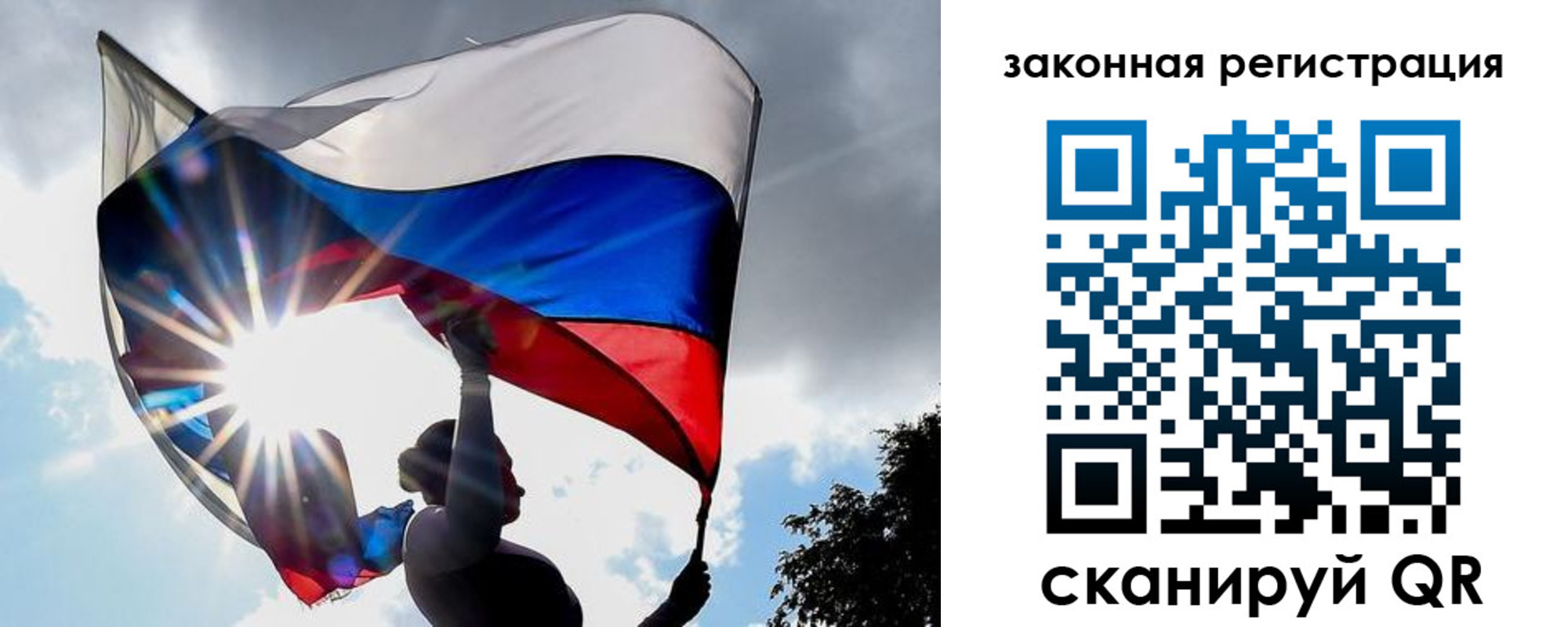 прописка 2025 в Котельниках