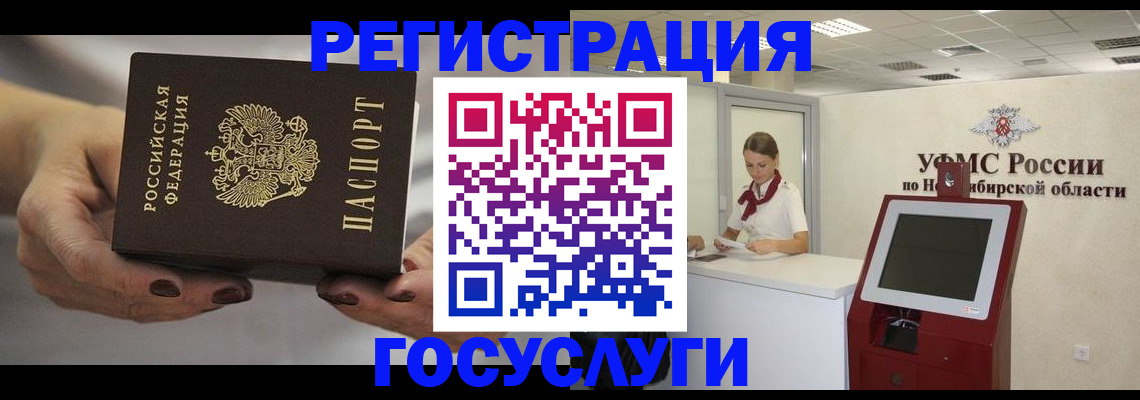 форма 3 в Котельниках