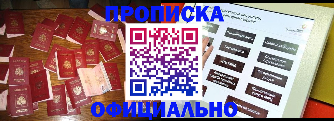 форма 3 в Котельниках